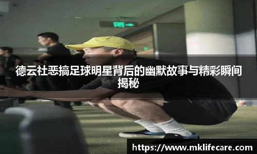 必一体育